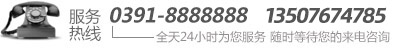 ϵ绰