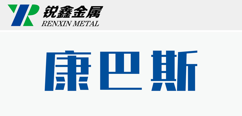 Ͽ˹е豸޹˾