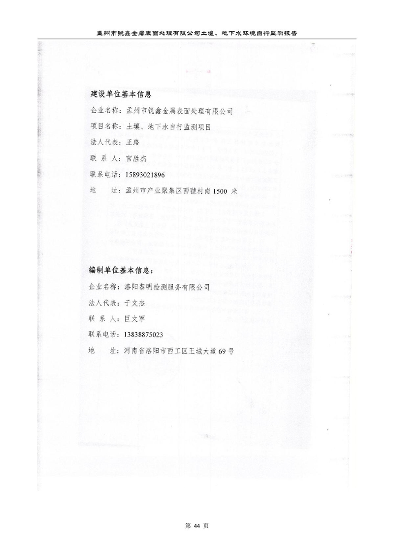 һëƬѹۿмⱨ_48.JPG